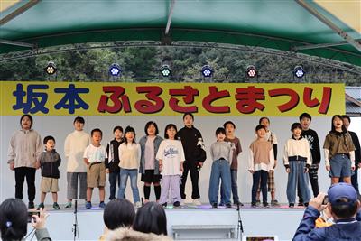 八竜小学校