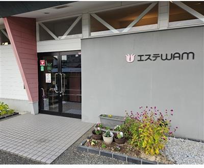 エステWAN八代店外観