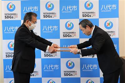 表彰