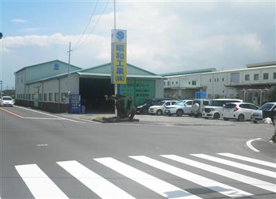 企業の外観