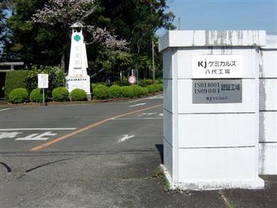 正面正門