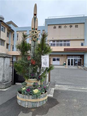金剛(1)