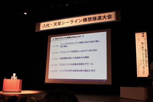 ▲講演を行う藤本貴也氏