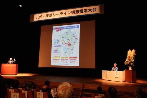 ▲意見発表を行う八代・天草シーライン建設促進民間協力期成会の田島章会長