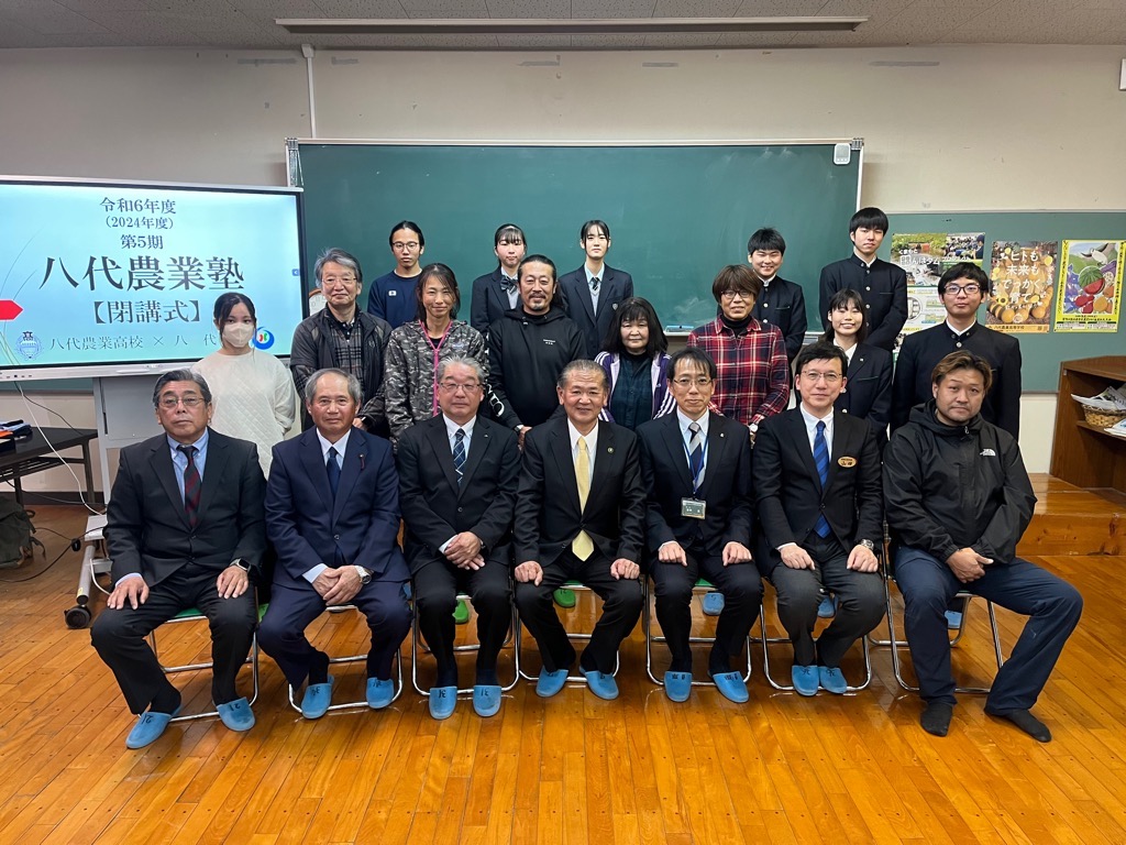 八代農業塾「調理」の画像