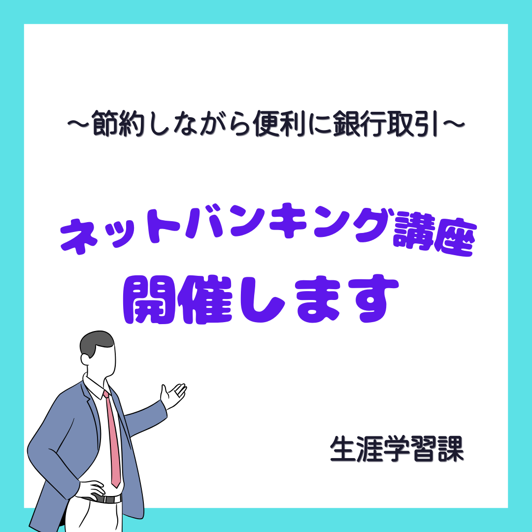 募集画像の画像