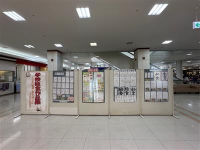 全体写真（正面）