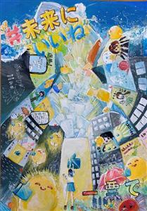 大岡紗弥さん作品