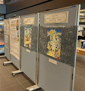 ポスター作品展示