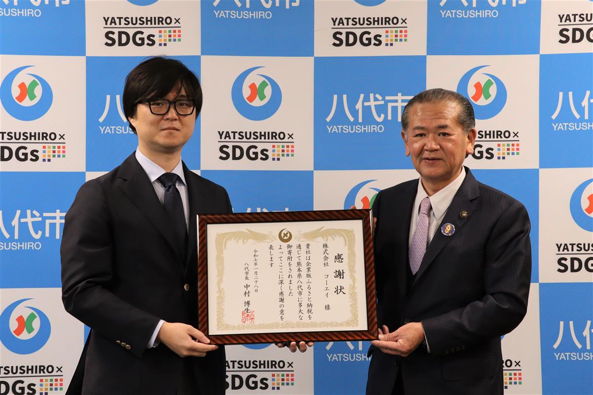 感謝状贈呈式の画像