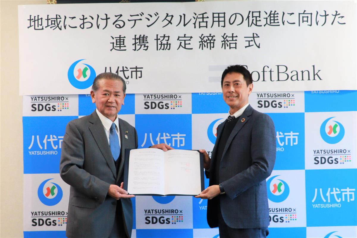 中村市長（左）と高瀬統括部長（右）の画像