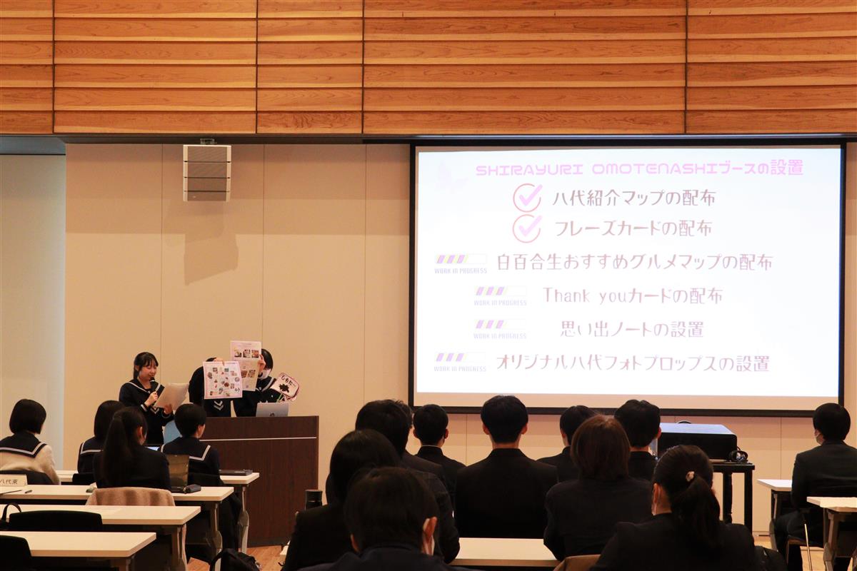 白百合学園高等学校の画像