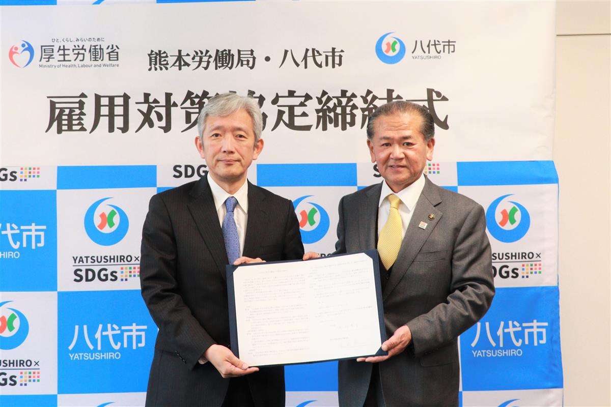 金成局長（左）と中村市長（右）の画像