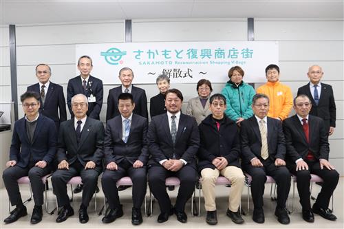 関係者らによる記念撮影
