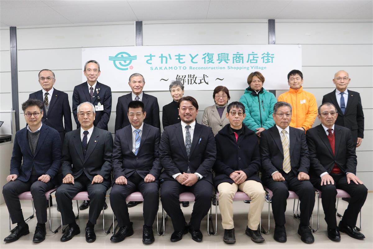 関係者らによる記念撮影の画像