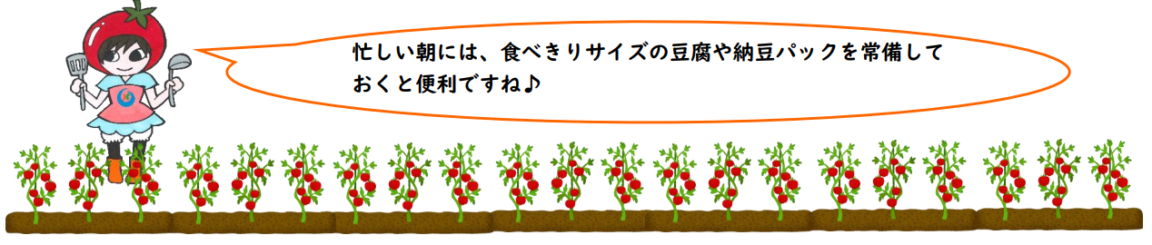 とまみの畑Vol９イラスト