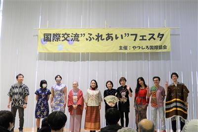 民族衣装紹介