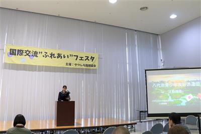 高校生活動発表