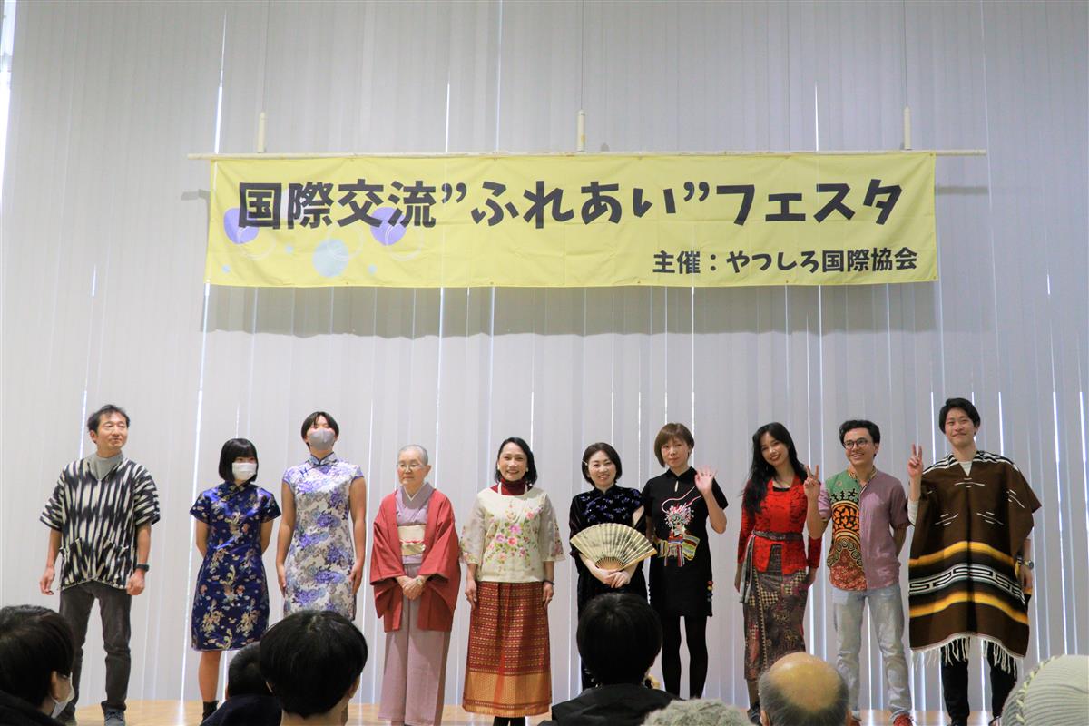 民族衣装紹介の画像