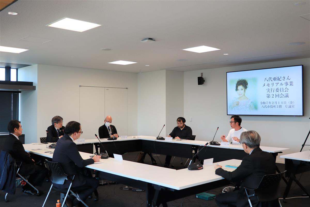 会議の様子の画像