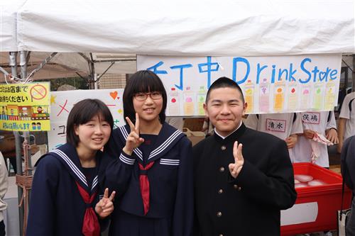 千丁中DrinkStore
