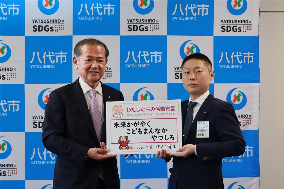 関係者らによる記念撮影の画像