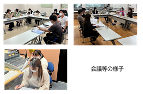 会議写真