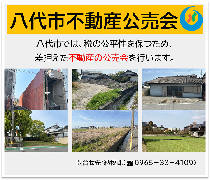 ホームページサムネイル縮小ver