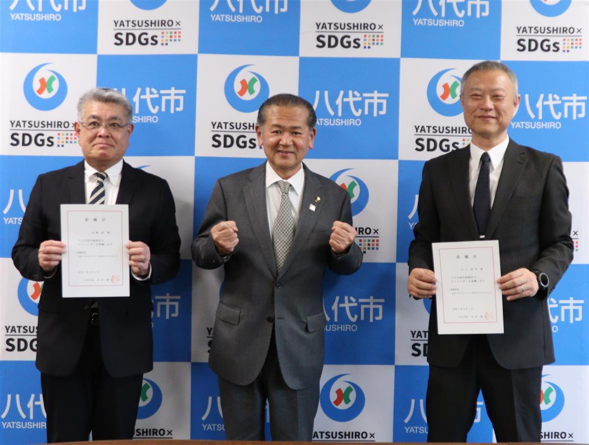 フードバレー関連事業に係るアドバイザー委嘱状交付式 の画像