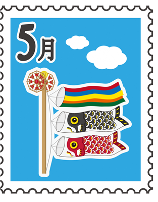 ５月