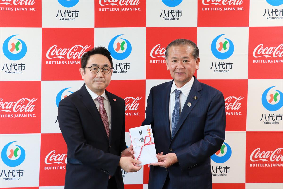 コカ・コーラボトラーズジャパン株式会社の画像