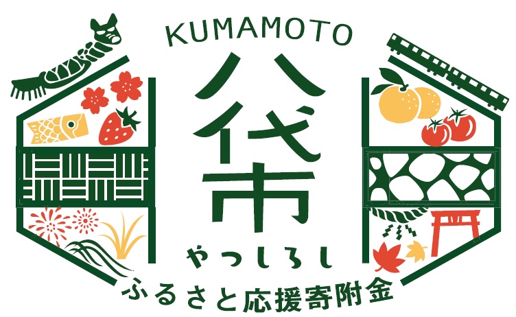 本市のふるさと納税返礼品が「生活ドクター」で紹介されました！の画像