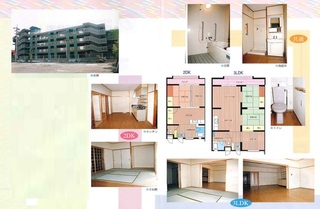 楠住宅間取2.jpg