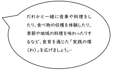 吹き出し１