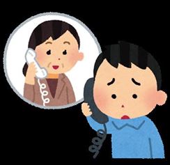 電話相談イラスト