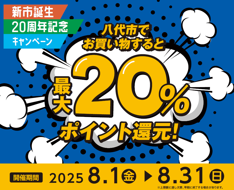 チラシ
