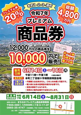 チラシ