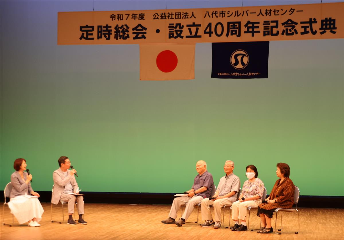 トークショーの画像