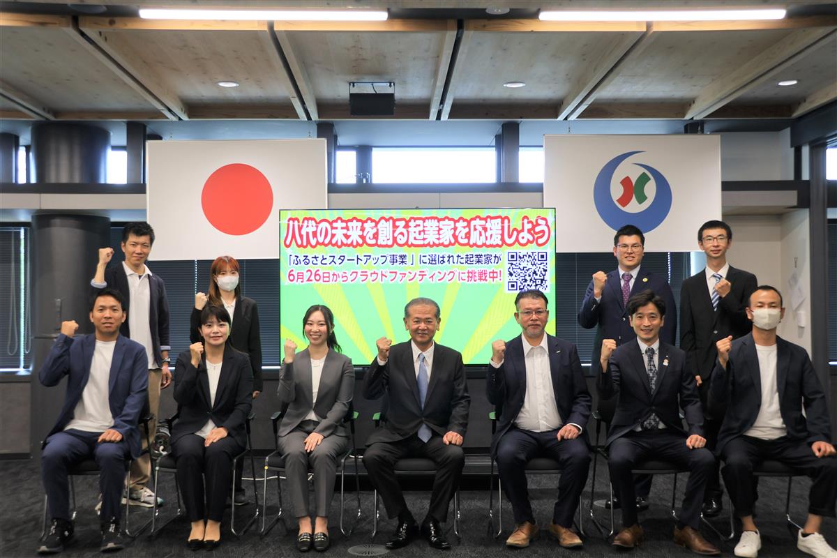 中村市長と認定事業者（９者）の画像