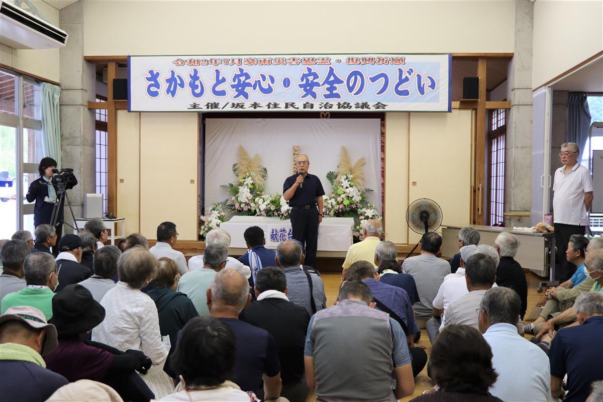 会長挨拶の画像