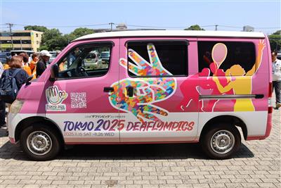 キャラバンカー