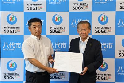 立地協定調印式