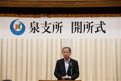 市長挨拶