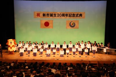 八代少年少女合唱団による市愛唱歌「わたしのまちは」