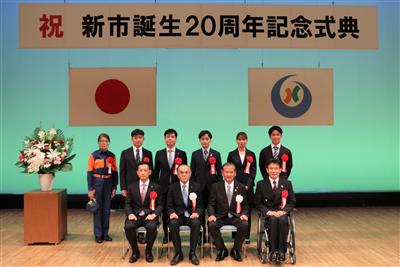 20周年記念特別表彰