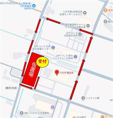 鏡支所仮置場ルート案内図
