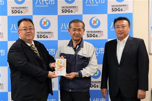寄付金の目録を手渡した内田会長(左)、中村市長(中央)、豊岡浩明代表取締役(右)