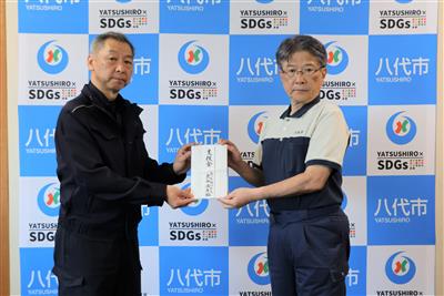 寄付金贈呈式