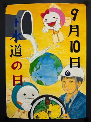 市長賞