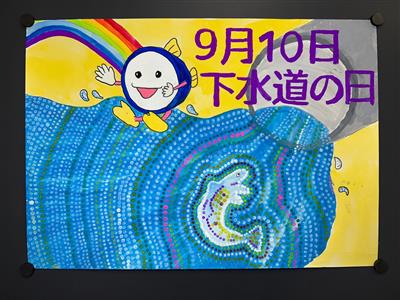 銅賞　高学年